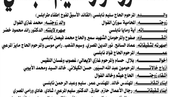 NL-Bar News Image